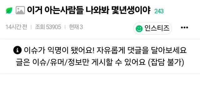 이거 아는사람들,,