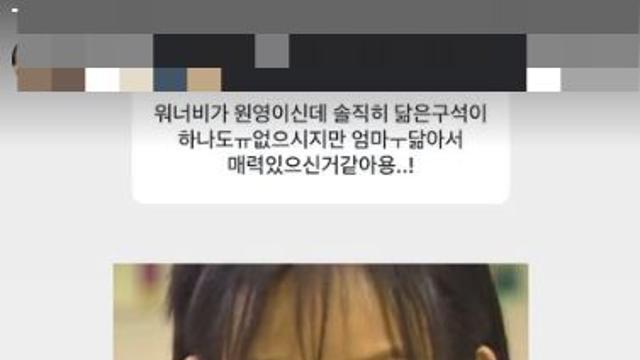 故 최진실 딸 최준희, 