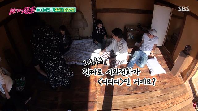 그 때 그 시절.. 공중전화 세대
