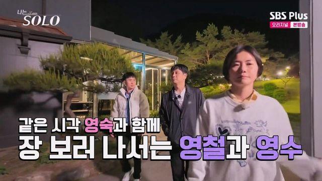 썸남썸녀랑 마트 장도 한번쯤 같이 봐야 하는 이유