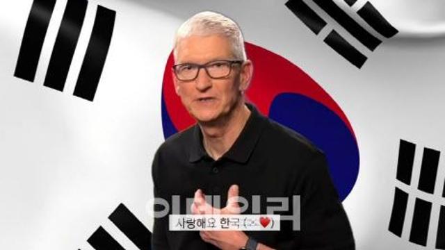‘잇썹’ 만난 팀쿡 애플 CEO “韓 활기차고, 창의적인 사람 많아”