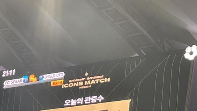 아이콘매치 공식 관중수 64,855명 ㄷㄷㄷㄷㄷㄷㄷㄷ