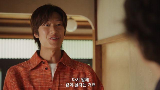 나인우, 나리타 료와 동거 시작→”나도 책임 있으니 힘 되고파” (‘첫사랑 DOGs’)