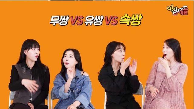 여자들이 말하는 속쌍눈의 매력