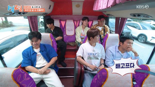 '1박 2일' 멤버들, 심각한 교통체증에 버스 안에 갇혔다 