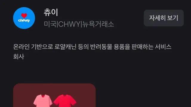 토스 어느종목 종토방 근황,,