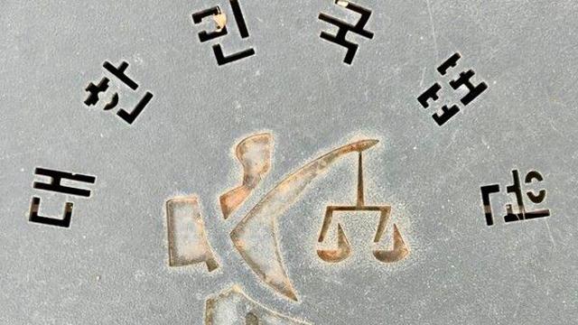 '렌터카 보험사기' 동승했다가 징역형…법원 판단은[죄와벌]