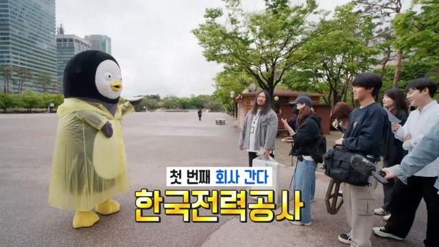 한전 감전밈 주인공을 찾는 펭수.jpg