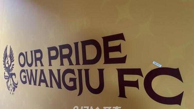 “축구협회·광주, 등록금지 조치 명백히 어겼다”…FIFA 공식 징계 ‘선수 등록 불허+벌금’