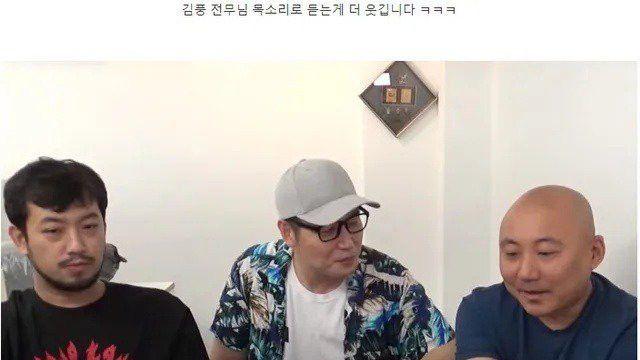 김풍 여친과 등산간 썰.jpg