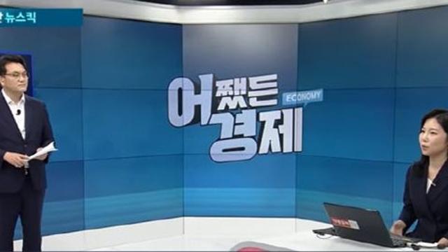 “대미 의존도 줄여라...수출 다변화가 살 길