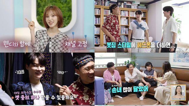 '살림남' 이민우 母, 합가 첫날부터 “속 터진다