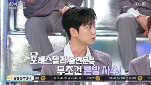 고우림, 아내 김연아에 대한 애정 과시…
