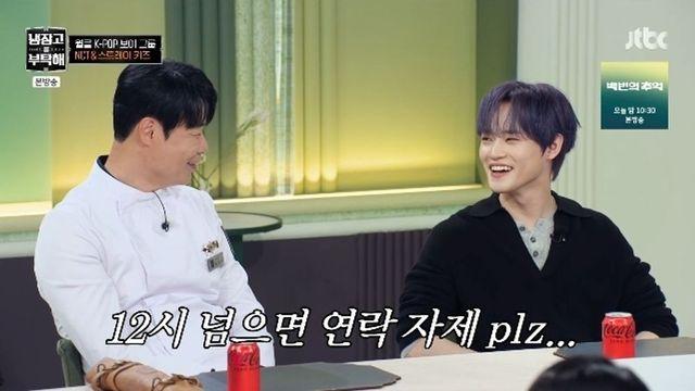NCT 천러, 아이돌→요리사 전직하나… 최현석 “새벽 5시에 레시피 질문” (‘냉부해’)