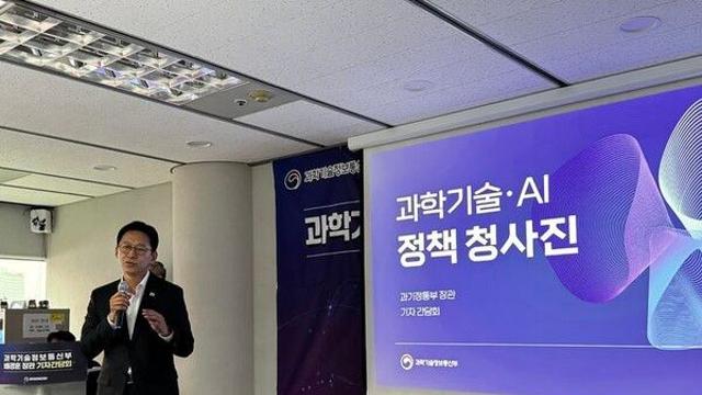 배경훈 과기 장관 