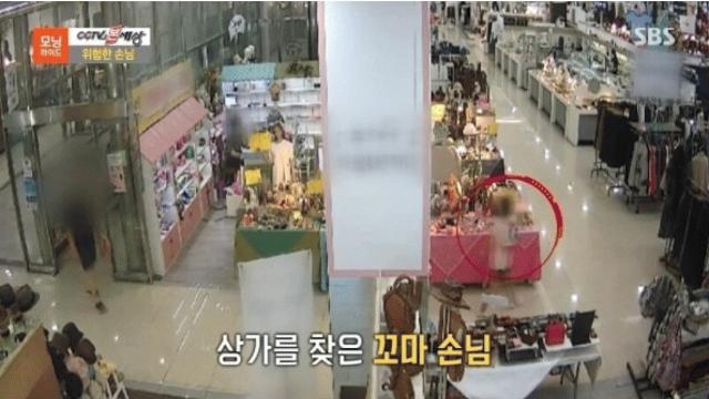 현금 100만원 가져간 9살 아이