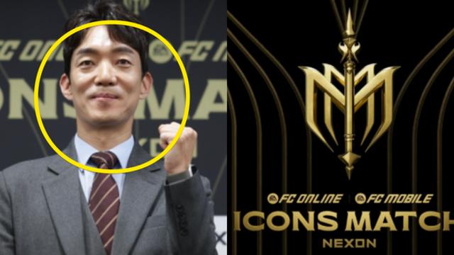 2025 넥슨 아이콘 매치, 축구 레전드들의 만남이 성사된다? 화려한 라인업 정리 (+중계, 라이브, 보는곳, 통역, 티켓)