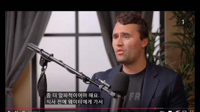 더치페이하면 도태남이라는 남자