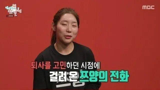 친구가 갑자기 전화로 내 연봉을 물었다.jpg