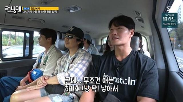 김종국, 결혼 일주일 만 2세 계획 발표…