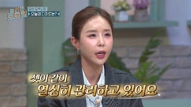 신지, '♥문원 결혼' 후폭풍 잦아드니 다시 '성형' 의혹 