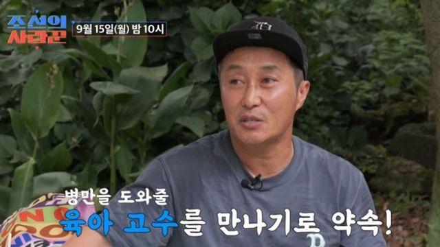 김병만, 육아 달인 도전…’다둥이 아빠’ KCM에 “부업으로 어린이집 나가니?” (‘사랑꾼’)