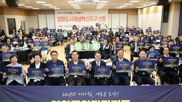 수원특례시의회, ‘영화동 새빛만남’을 통해 주민과 소통
