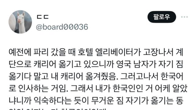 요즘 화제인 외국에선 당연한데 한국남자들은 안하는것