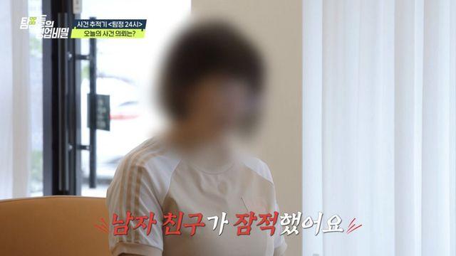 버림받은 만삭 임신부, 한겨울 노숙까지 ‘충격’ (영업비밀)