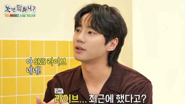 이준영, 라방 수천명 시청에 황급히 종료 사연…“감당 안 돼” (놀면 뭐하니)