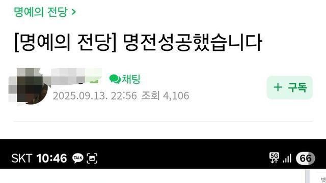 스포츠 토토 400원으로 24만배 성공한 역대급 당첨자 등장