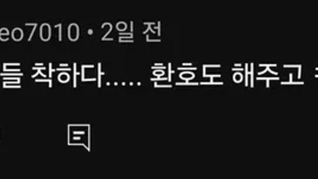 한국 음방에 나온 일본 초인기아이돌.mp4,,