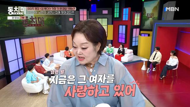 이혜정 