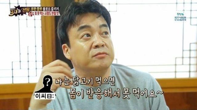 알러지 환자 속여서 음식 먹인 백종원
