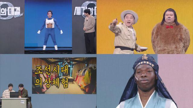 ‘개콘’ KBS vs 타 방송사, ‘세기의 대결’ 성사…정세협 ‘차우차우’ 등장