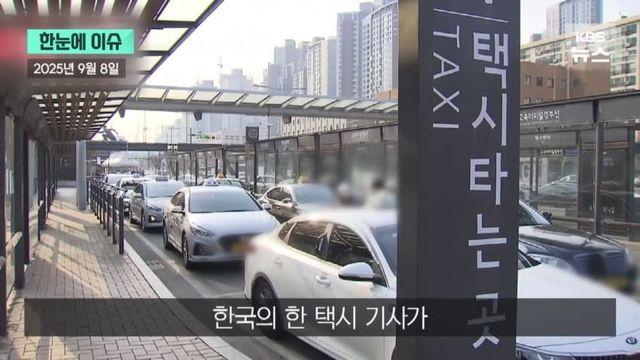 사람 딸배