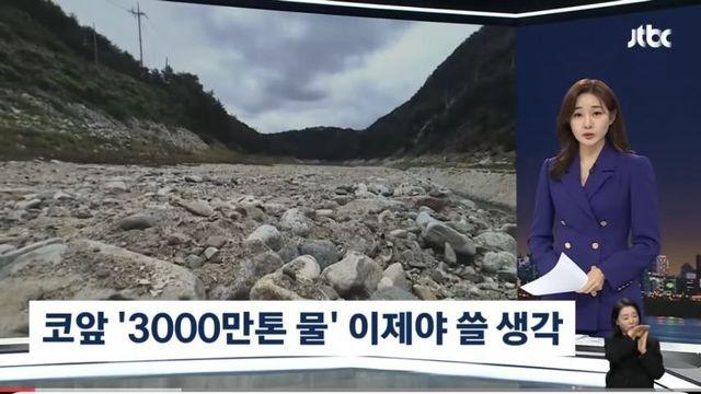 해먹을려다 실패 한 강릉시.jpg