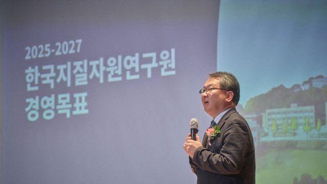 지질자원연 창립 77주년, 새 슬로건 'NEO KIGAM 지구를 위한 혁신'