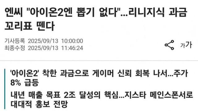 안 여론전 시작하는 개고기소프트