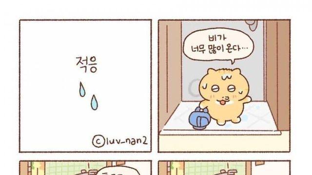 훌쩍훌쩍 은근히 많다는 집안 사정 케이스
