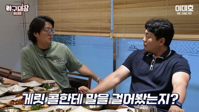 야구돼장 나온 최지만