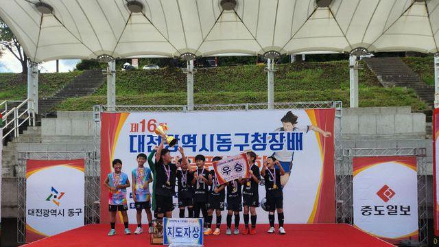 [제16회 동구풋살대회] 'FS오산' 초등 3~4학년부 우승 