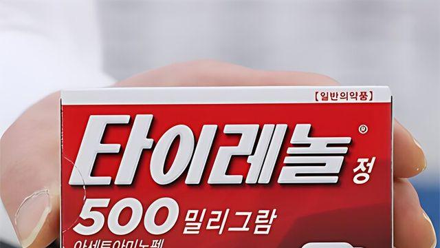 임산부 복용 괜찮다더니···타이레놀, 자폐증 논란에 ‘흔들’