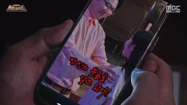 “불륜 저지른 거 다 알아” 모르는 사람 250명에게 메일 보내봤더니 (‘서프라이즈’)