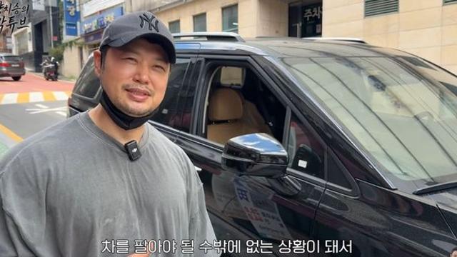 ’10억 사기’ 양치승, 체육관 폐업→환불금 마련 위해 차까지 팔았다 [RE:뷰]