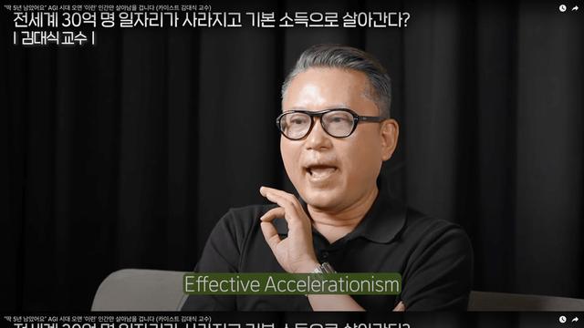 특붕이와 대화해본 김대식 교수