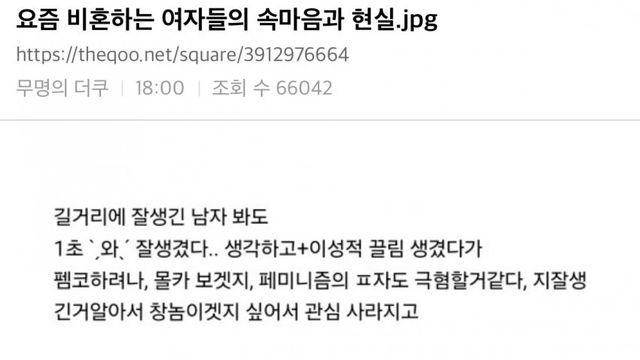 요즘 비혼선언하는 여자들의 속마음과 현실