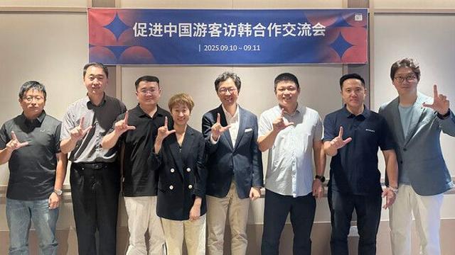 롯데면세점, 中 현지 여행사와 MOU… 단체관광객 유치 강화