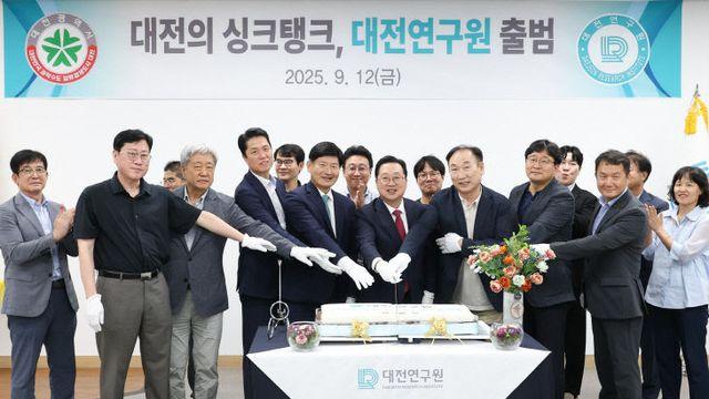 대전연구원 새 출발...'대전의 싱크탱크'역할 주력