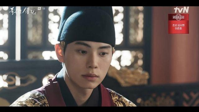 '폭군의 셰프' 이채민, 로맨스→액션까지…주말 안방극장 장악